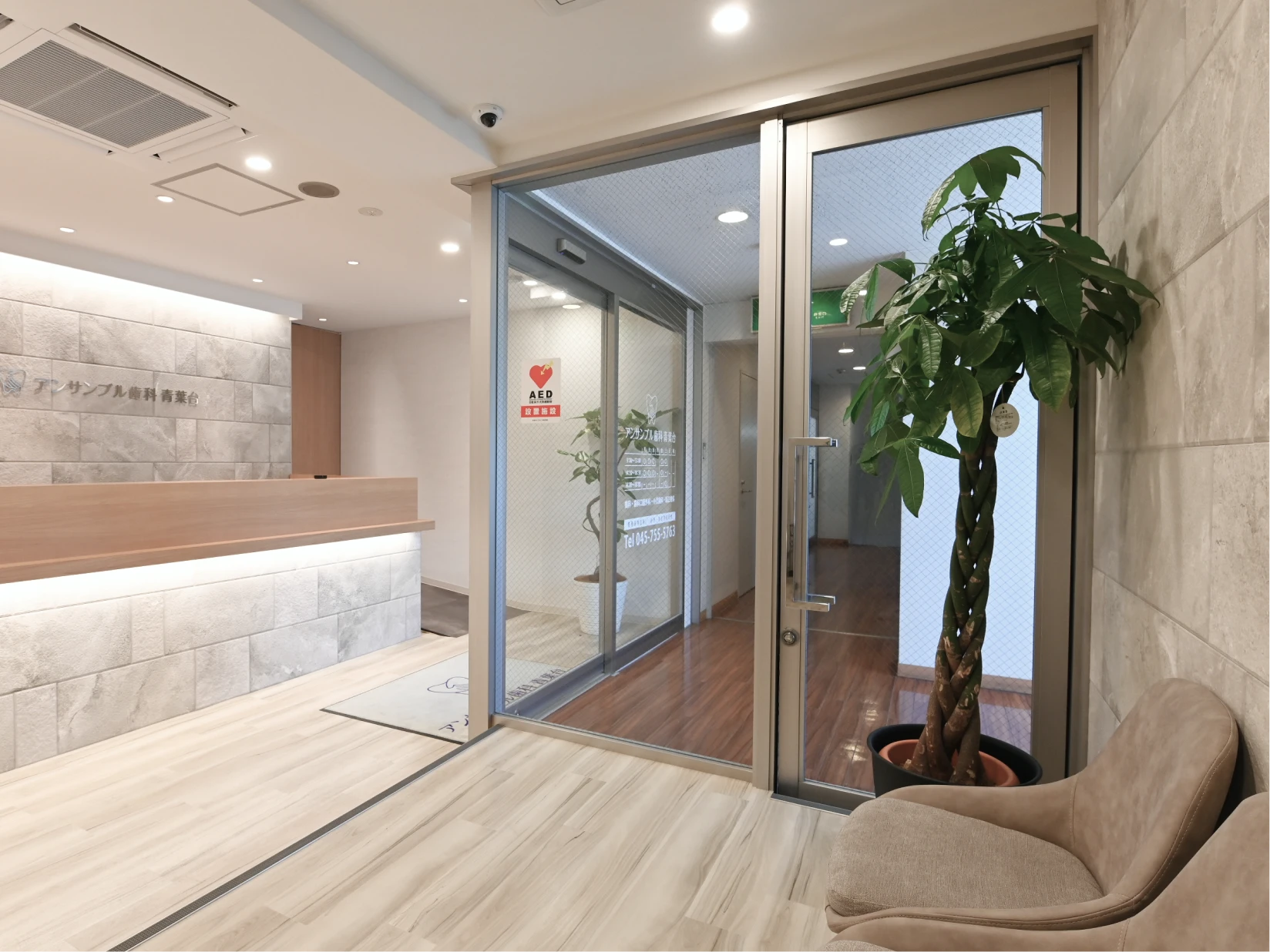 アンンサンブル歯科 青葉台の受付とエントランススペース